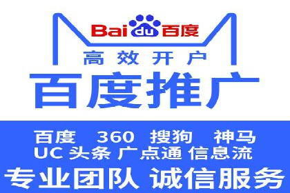 百度推广返点攻略：优化广告投放效果